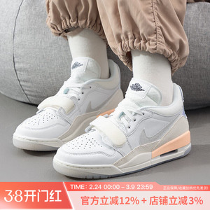 耐克新年款AIR JORDAN LEGACY 312运动鞋复古篮球鞋男HF3182-100