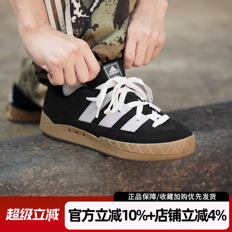 阿迪达斯男女ADIMATIC休闲鞋