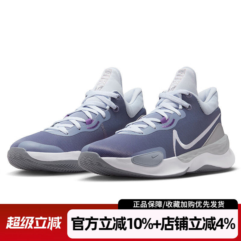耐克男鞋2025新款RENEW ELEVATE 3减震实战运动篮球鞋DD9304-010,运动鞋new,运动休闲鞋,淘宝优惠券,粉丝福利购,淘宝优惠卷