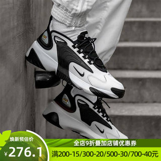 耐克男鞋官方旗舰新款ZOOM 2K熊猫气垫减震老爹鞋运动休闲跑步鞋