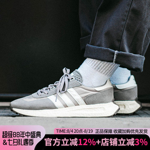 阿迪达斯休闲男女跑步鞋