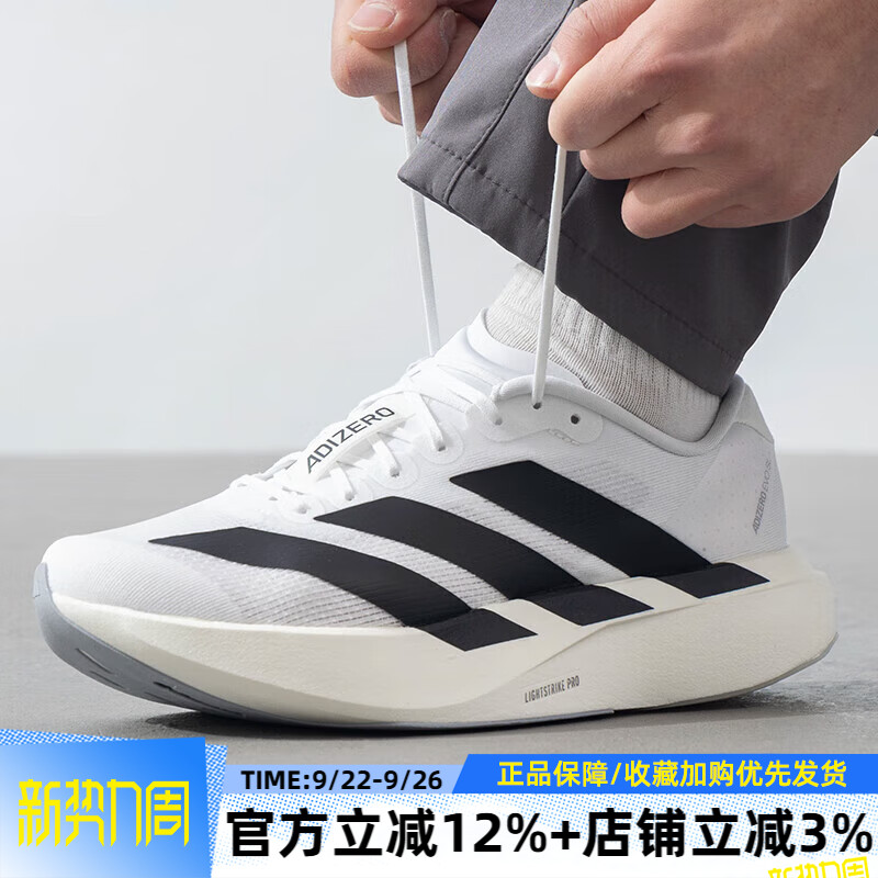 缓震训练