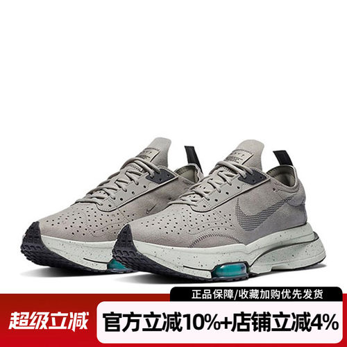 耐克男AirZoomType减震休闲鞋