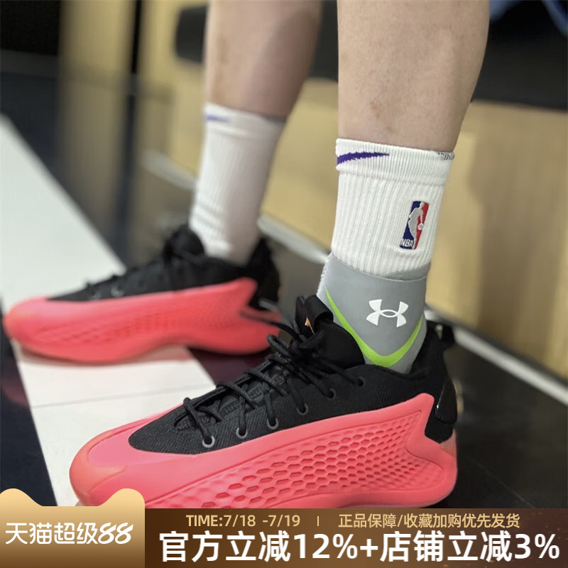阿迪达斯男爱德华兹1代篮球鞋
