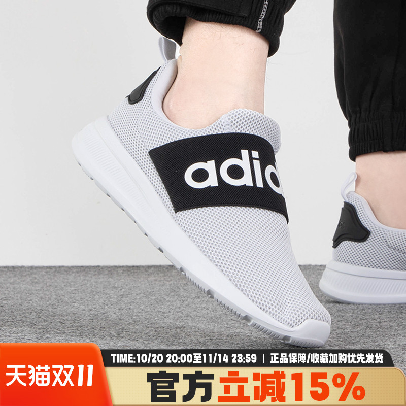 阿迪达斯NEO男鞋LITE RACER休闲网面透气运动鞋轻便跑步鞋H04828