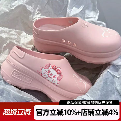阿迪达斯三叶草女玛丽猫联名拖鞋