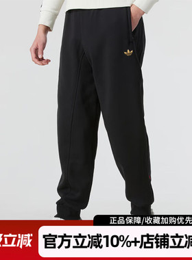 阿迪达斯三叶草LNY M JERSEY P运动裤舒适休闲裤针织长裤男JL8376