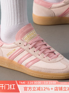 阿迪达斯三叶草女鞋HANDBALL SPEZIAL W复古休闲鞋低帮板鞋JR3645