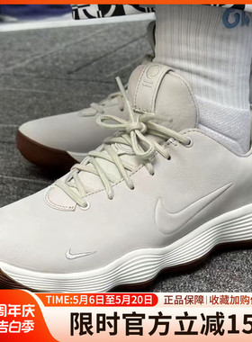 耐克男鞋新款Hyperdunk Low运动鞋低帮缓震实战篮球鞋AH8389-002