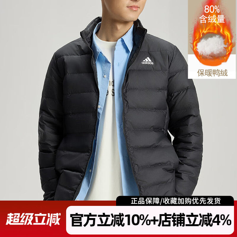 阿迪达斯男装秋冬新款运动保暖立领羽绒服休闲防风夹克外套KG3150