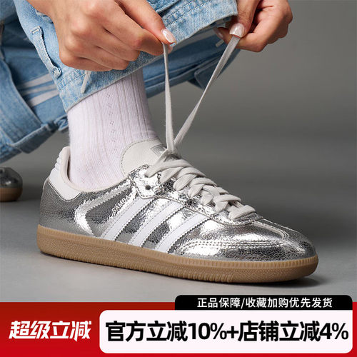 阿迪达斯三叶草T头德训板鞋