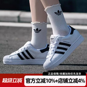 新款 SUPERSTAR 阿迪达斯三叶草女鞋 W运动休闲低帮板鞋 HQ2285