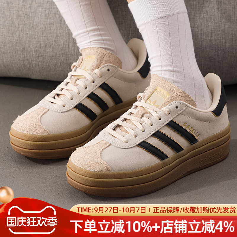 运动休闲
