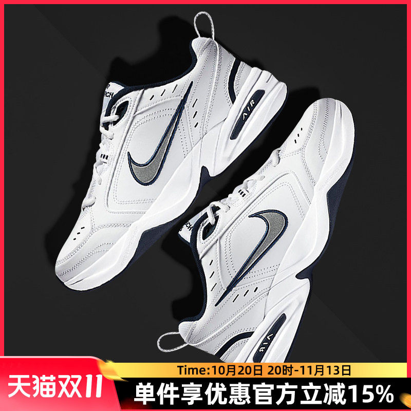 Nike耐克男鞋官方旗舰正品新款经典复古老爹鞋运动鞋休闲跑步鞋