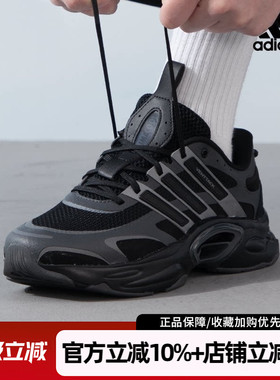 阿迪达斯男鞋新款CLIMACOOL VENTTACK清风运动鞋休闲跑步鞋IF6723