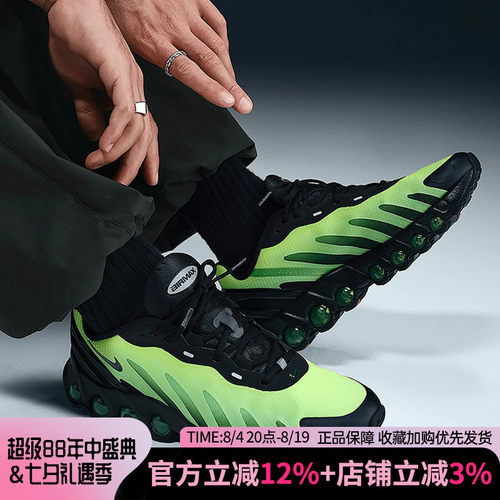 耐克男AirMaxDn8气垫缓震跑鞋