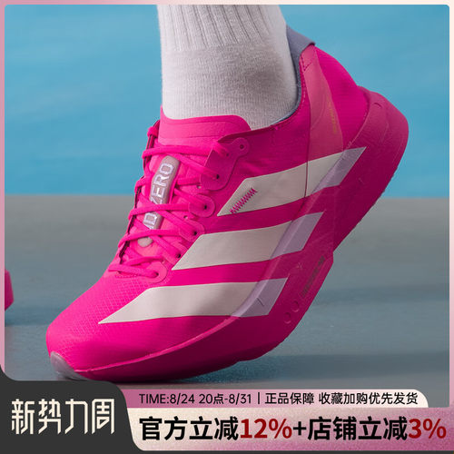 缓震运动