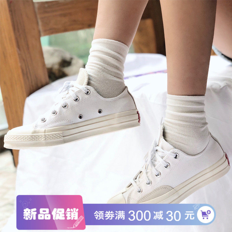 CONVERSE匡威官网旗舰女鞋Chuck 1970S休闲运动帆布板鞋168673C
