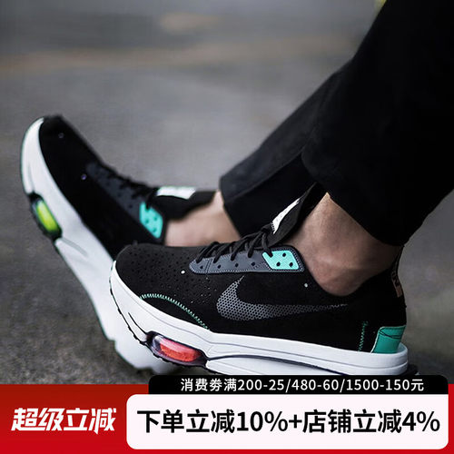 耐克男鞋夏季新款 Air Zoom Type男缓震防滑运动休闲鞋CJ2033-010