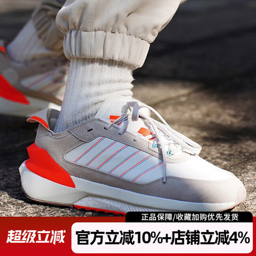 阿迪达斯男鞋AVRYN新年跑步鞋