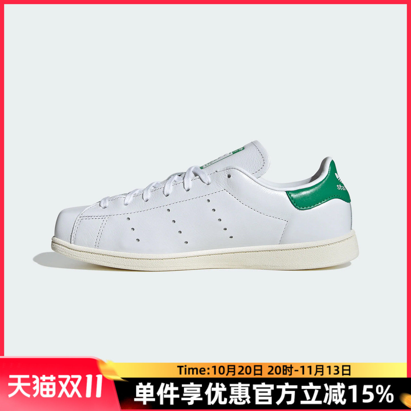 阿迪达斯三叶草女鞋Stan Smith SQ绿尾皮面板鞋方头休闲鞋 KI5230