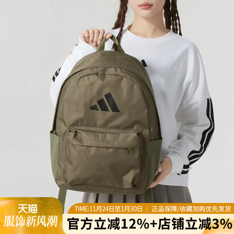 阿迪达斯男女背包新款CLSC BARS BP运动包电脑包休闲双肩包IS7051