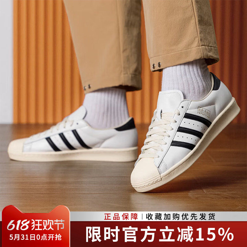 阿迪达斯三叶草男鞋新款SUPERSTAR VINTAGE经典休闲板鞋JQ3254