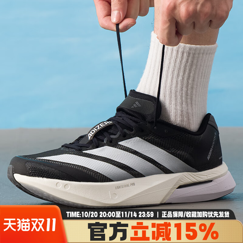 缓震透气