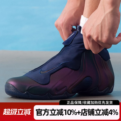 耐克男鞋2025新款AIR FLIGHTPOSITE QS复古运动休闲鞋HJ4481-900