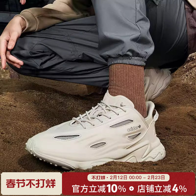 阿迪达斯男耐磨百搭低帮老爹鞋