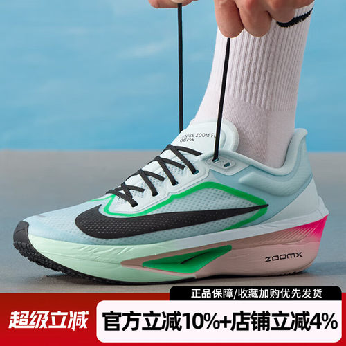 缓震透气