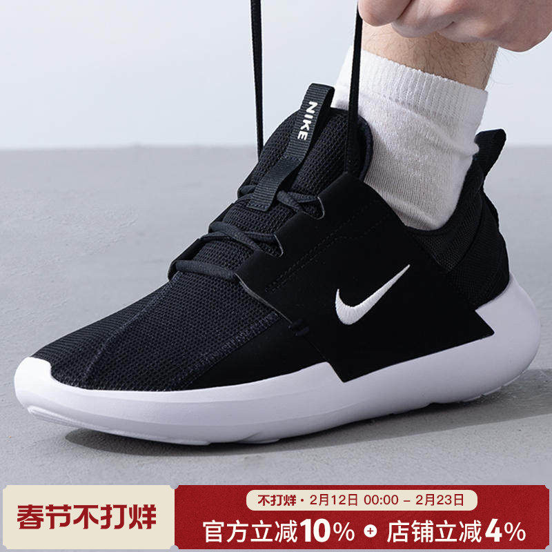 Nike/耐克男鞋新款运动鞋透气跑鞋复古休闲跑步鞋男士鞋子老爹鞋