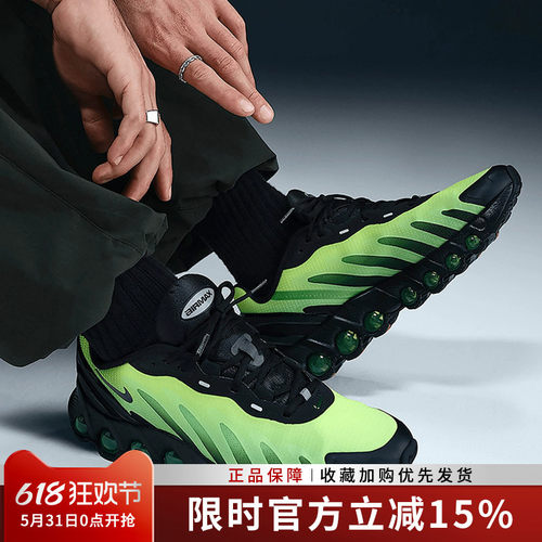 耐克男AirMaxDn8气垫缓震跑鞋