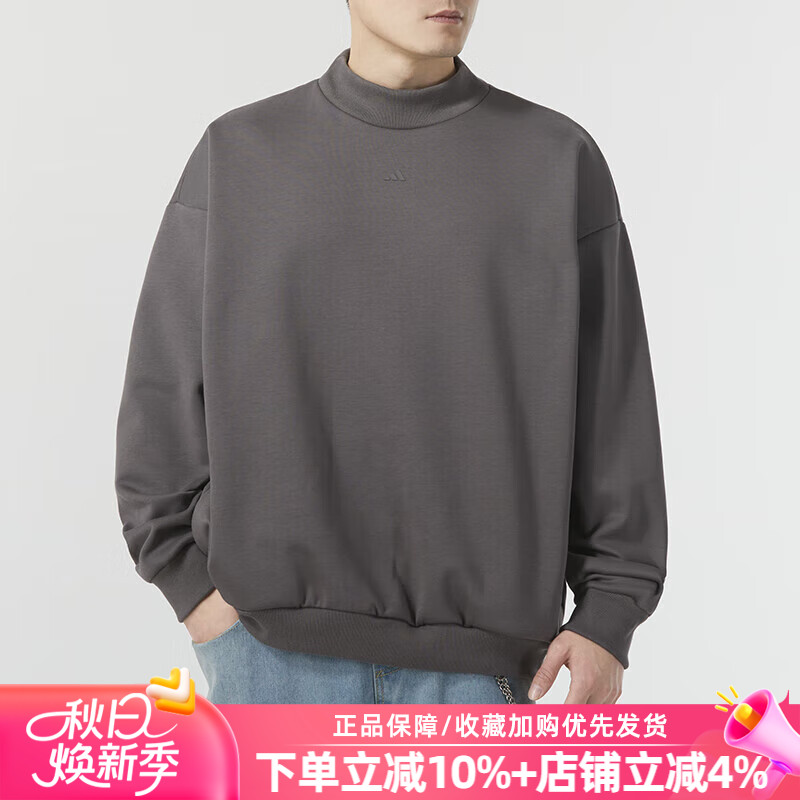 阿迪达斯男女卫衣套头衫