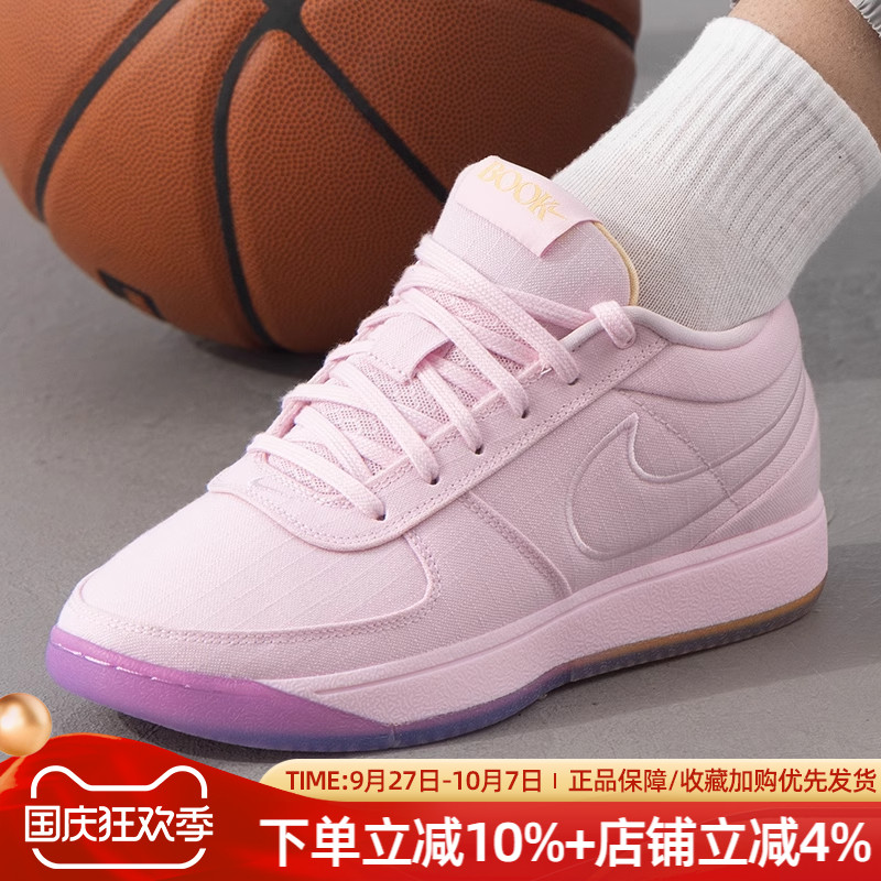 缓震休闲