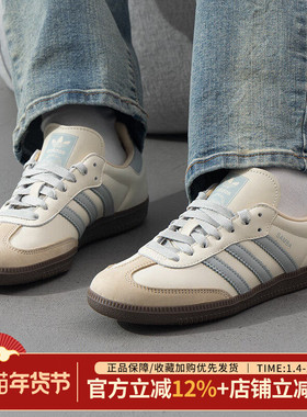 阿迪达斯三叶草女鞋新款SAMBA OG W复古休闲鞋低帮T头板鞋JH7299