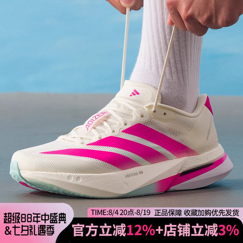 缓震训练