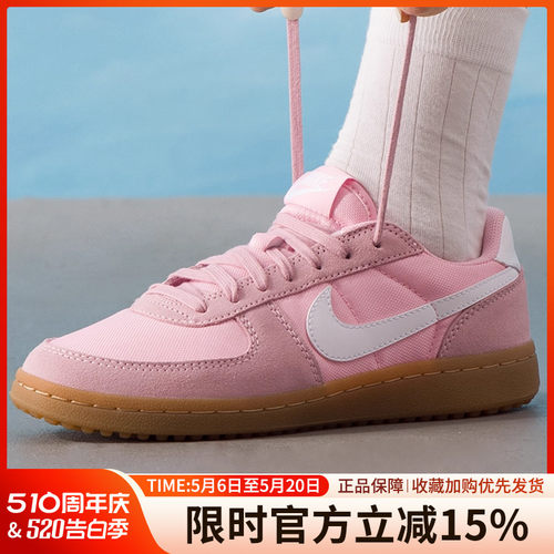 运动休闲