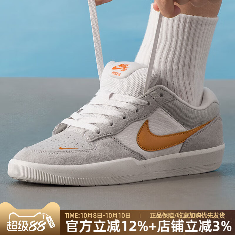 运动休闲