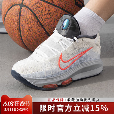 耐克GTHustle3EP缓震篮球鞋