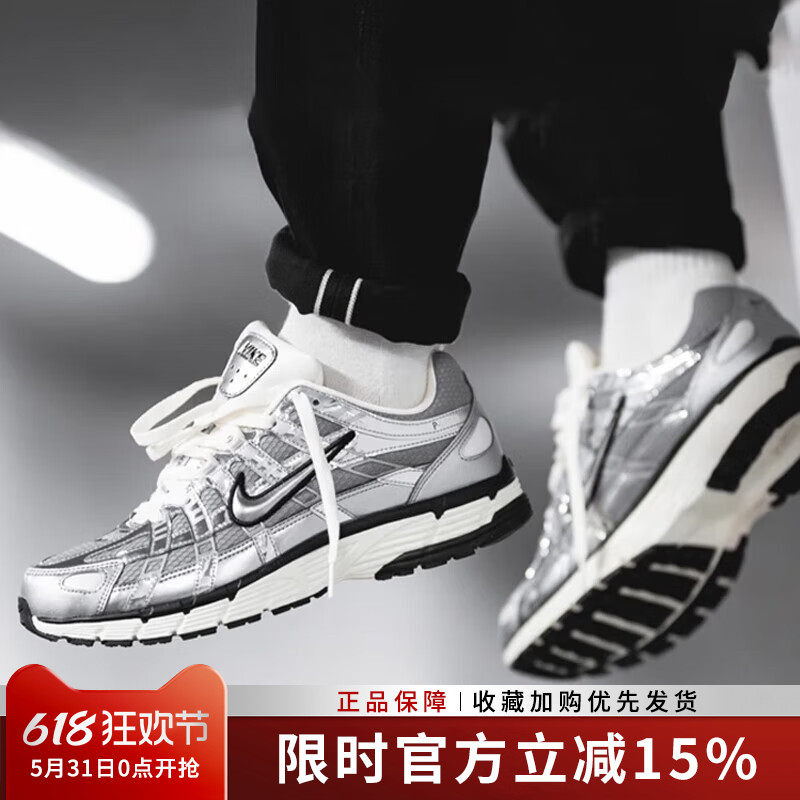 耐克正品男鞋新款P-6000低帮透气运动鞋经典复古老爹鞋CN0149-001