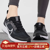 新款 DX2498 AIR PEGASUS 耐克女鞋 飞马气垫缓震跑步鞋 ZOOM 001