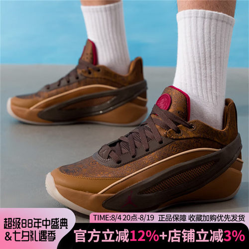 NIKEJORDANLUKA5实战篮球鞋