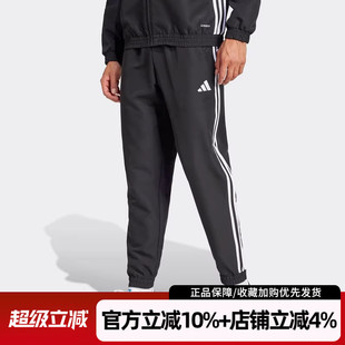 JC5445 阿迪达斯男裤 TIRO 舒适休闲裤 束脚长裤 PNT运动裤 新款