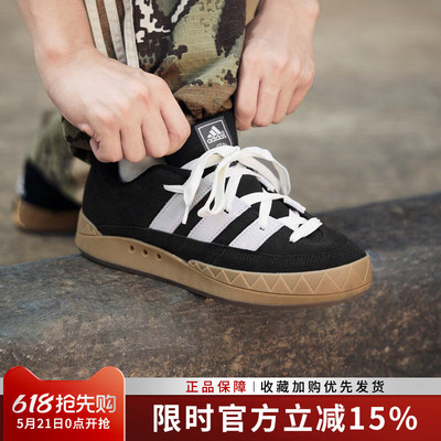 阿迪达斯男女ADIMATIC休闲鞋