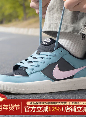 耐克男鞋新款SB FORCE 58 PRM L运动鞋复古休闲鞋板鞋DV5476-400