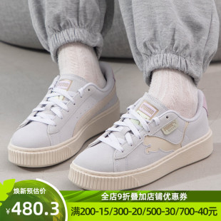 Cutout轻便低帮板鞋 休闲鞋 Suede Platform 新款 397233 彪马女鞋