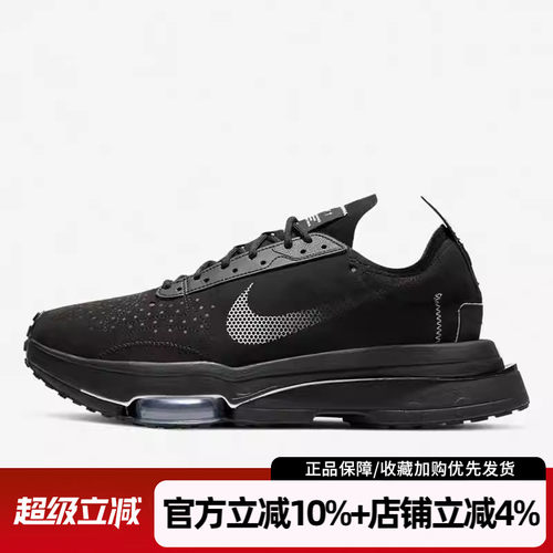 耐克男AirZoomType缓震休闲鞋