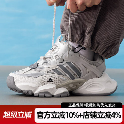 阿迪达斯男女鞋机甲休闲跑步鞋