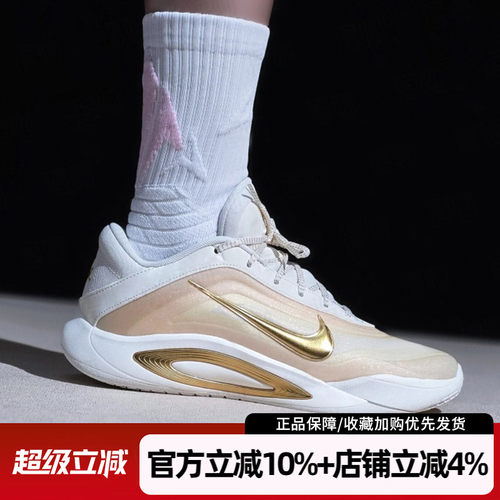 耐克A'ONEEP防滑耐磨篮球鞋